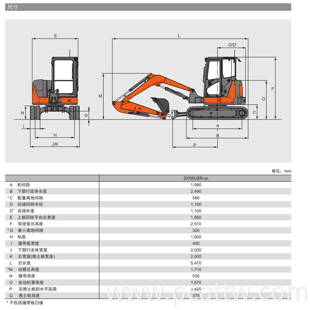 zx55usr excavator